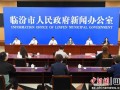 临汾爆料最新新闻今天,最新爆料揭示惊人真相，民众关注！”